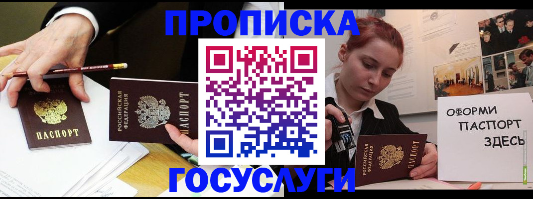 регистрация для школы в Владимирской области