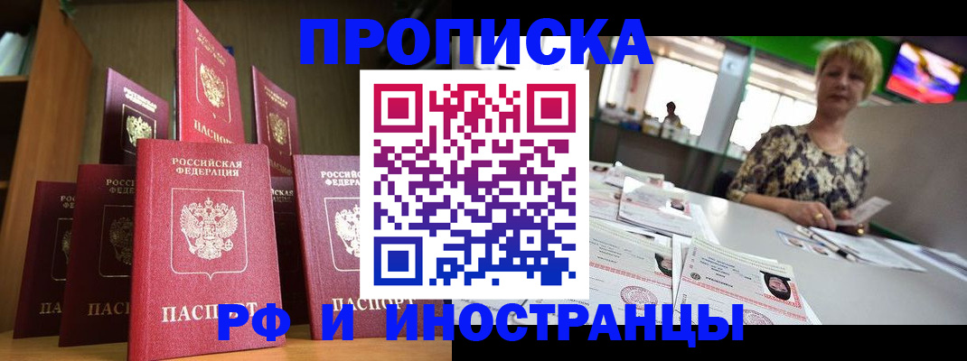 найти адрес прописки в Владимирской области