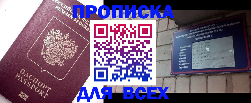 временная регистрация поиск в Владимирской области