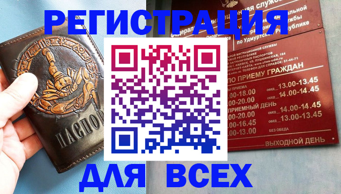 временная регистрация адрес в Владимирской области