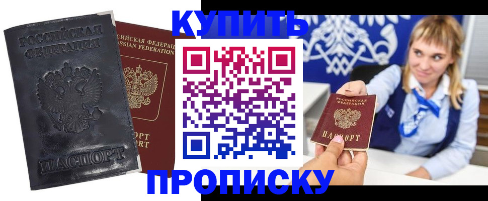 пропишу в квартире в Владимирской области