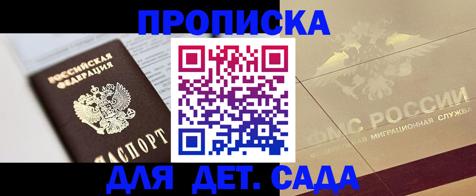 временная регистрация 2025 в Владимирской области