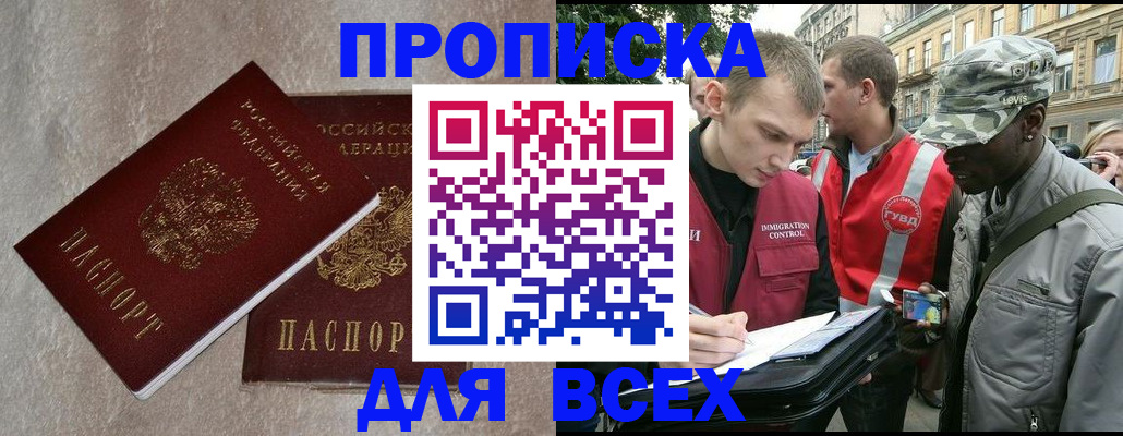 временная регистрация собственник в Владимирской области